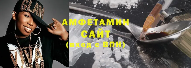 Amphetamine 98%  Красногорск 